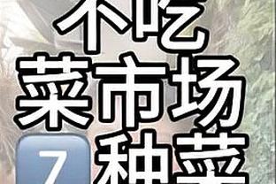 ?30号的30名！库里总得分超帕里什升至NBA历史第30位！